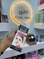 ماسک شیر ایچون بیوتی