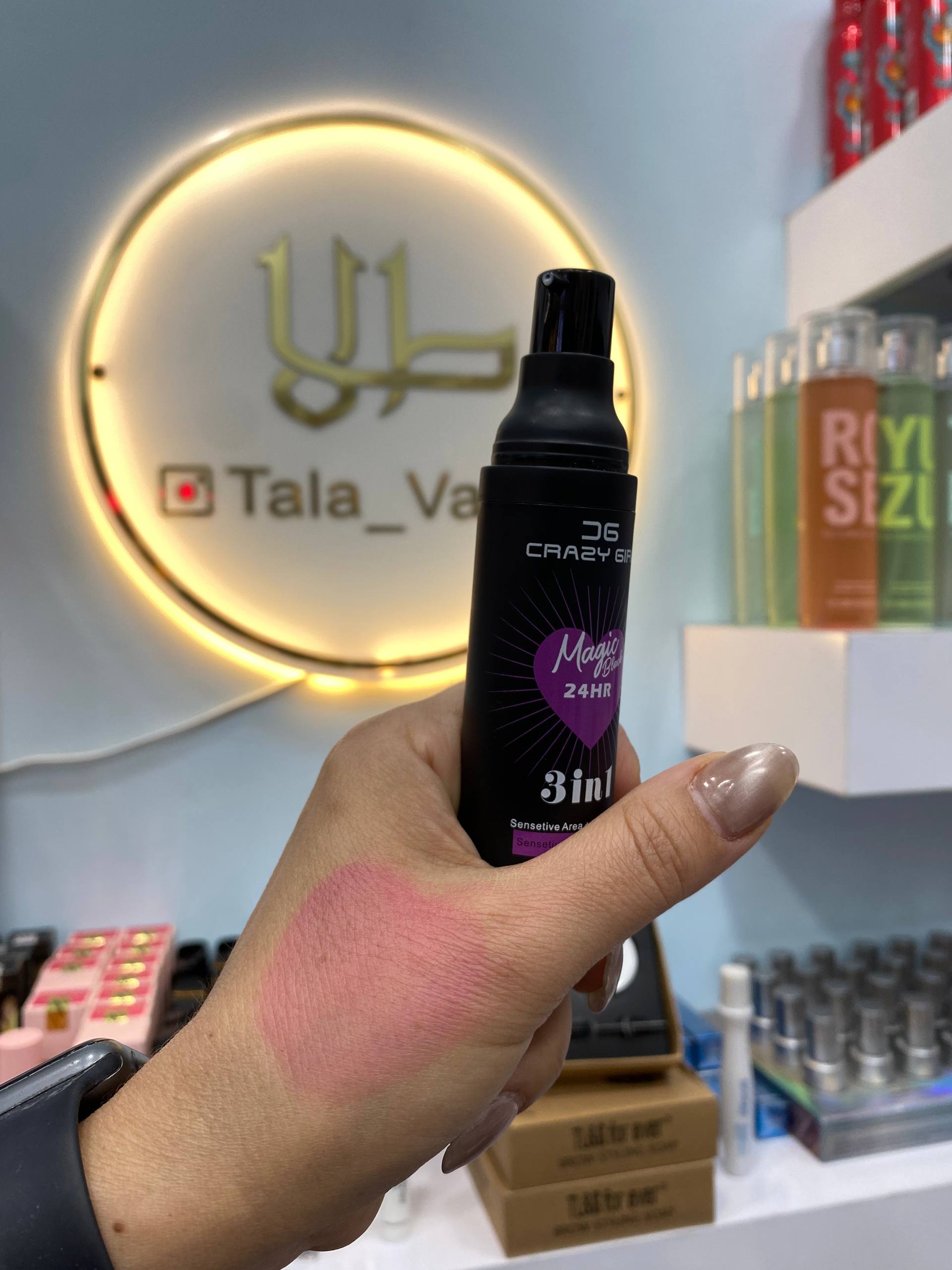 کرم صورتی کننده کرم صورتی کننده