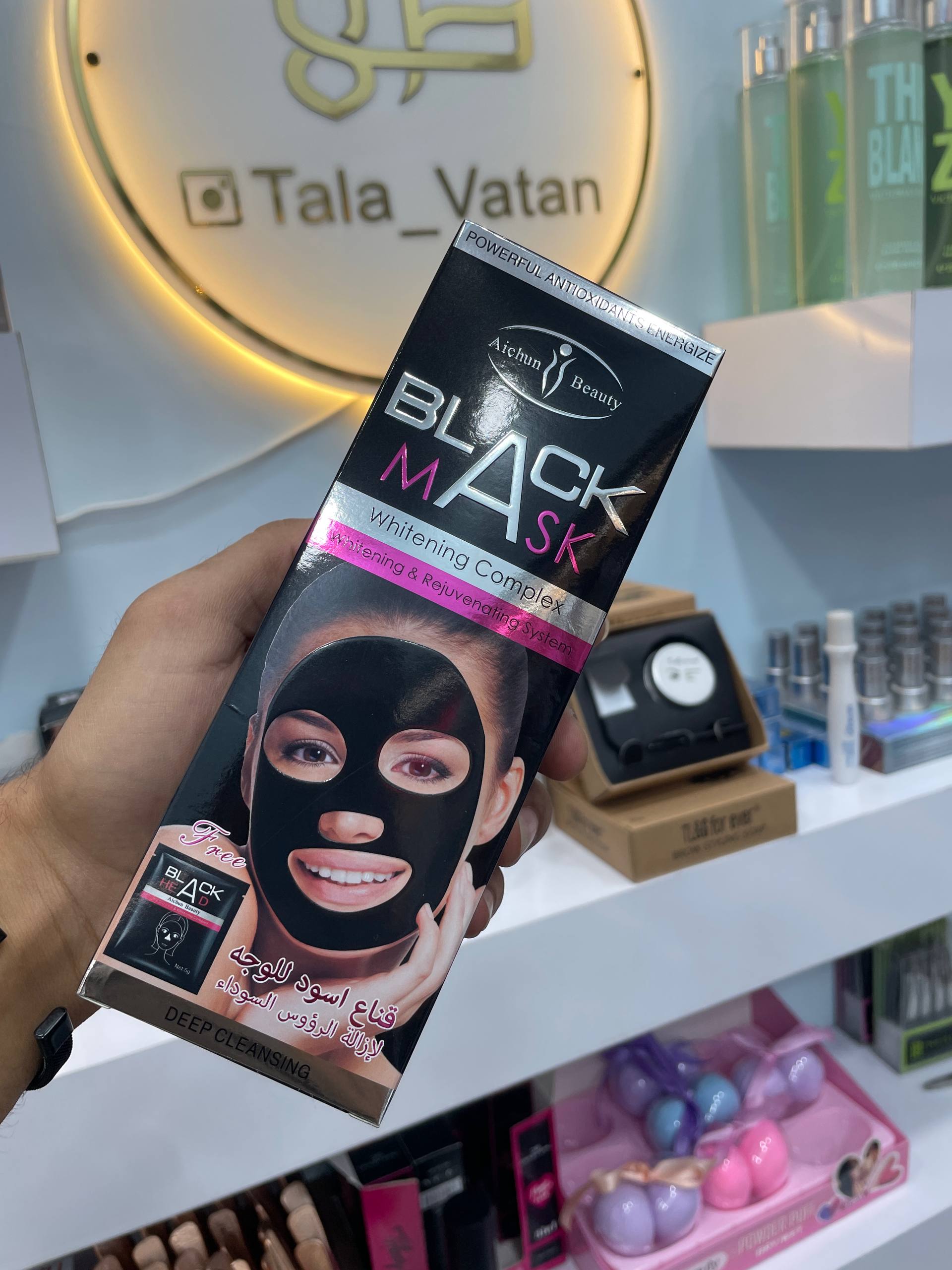 ماسک صورت جوش‌گیر